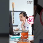 只要有糖尿病，低密度脂蛋白，就得降到这个数以下 #糖尿病 #低密度脂蛋白 #门诊 #抖出健康知识宝藏  #健康科普有真知