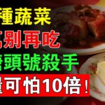 糖尿病人飲食誤區揭秘！醫生曝光：血糖的「頭號殺手」竟不是糖！而是它！藏在廚房，害了無數人！#健康知識#老年健康#健康養生