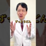 甘い物食べていないのに糖尿病！？