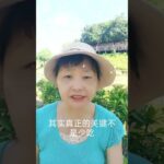 癌友最怕的是 #癌症#糖尿病#三高#食療#自然療法