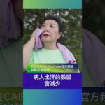 糖尿病也會影響皮膚？