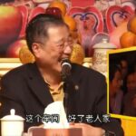 卢军宏台长 | 精彩图腾【老先生有糖尿病，小脑萎缩，行动不便，过世的妈妈在身上要多放生。】｜观世音菩萨心灵法门