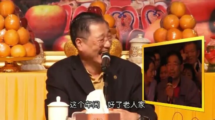 卢军宏台长 | 精彩图腾【老先生有糖尿病，小脑萎缩，行动不便，过世的妈妈在身上要多放生。】｜观世音菩萨心灵法门