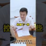 #门诊案例 #控糖 #血糖#糖尿病 #方志辉