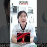 吸烟对糖尿病有没有影响呢#科普 #吸烟 #糖尿病 #血糖 #全科医生马楼艳