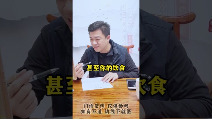 糖尿病人你的空腹血糖为什么老是会偏高，你可能忽视了这些影响因素！#控糖 #血糖 #糖化 #糖尿病 #方志辉