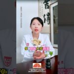 平稳控糖.主食是关键 #糖尿病 #血糖稳定 #主食