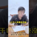 #门诊日常 #控糖 #血糖 #糖尿病 #方志辉