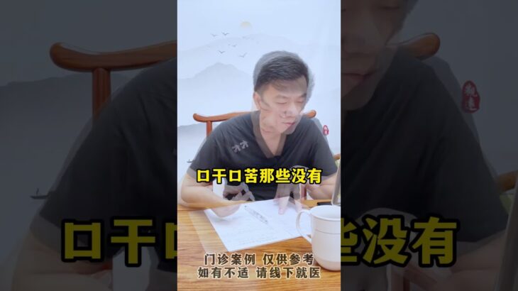 #门诊日常 #控糖 #血糖 #糖尿病 #方志辉