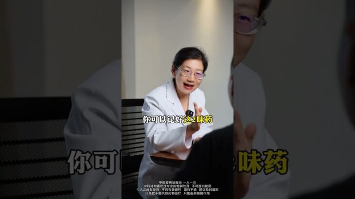 只有我敢說糖尿病#中醫 #糖尿病 #中醫養生 #抖出健康知識寶藏   #健康科普有真知