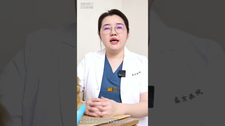 糖尿病患者为什么会烂脚？#心血管  #高血压  #抖音精选计划  #医疗创作者培优计划  #硬核健康科普行动