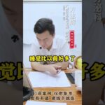 #门诊日常 #控糖 #血糖 #糖尿病 #方志辉