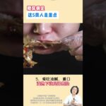 有没有你？糖尿病足难缠，这五类人是重点 #糖尿病足 #脾虚湿重 #阴虚火旺 #湿热下注  #抖出健康知识宝藏