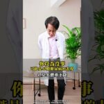 你以為沒事？其實是糖尿病前兆！這些小症狀千萬別忽略#健康 #糖尿病前兆 #醫學科普