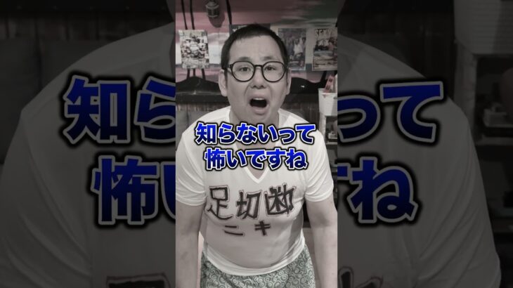 糖尿病で足切断予定でしたが、人生が変わりました  #足〇断回避チャレンジ  #糖質制限中 #仲間に感謝 #生活改善 #ダイエット記録 #健康習慣