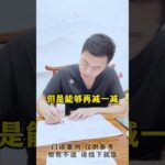 #门诊案例 #控糖 #血糖 #糖尿病 #方志辉