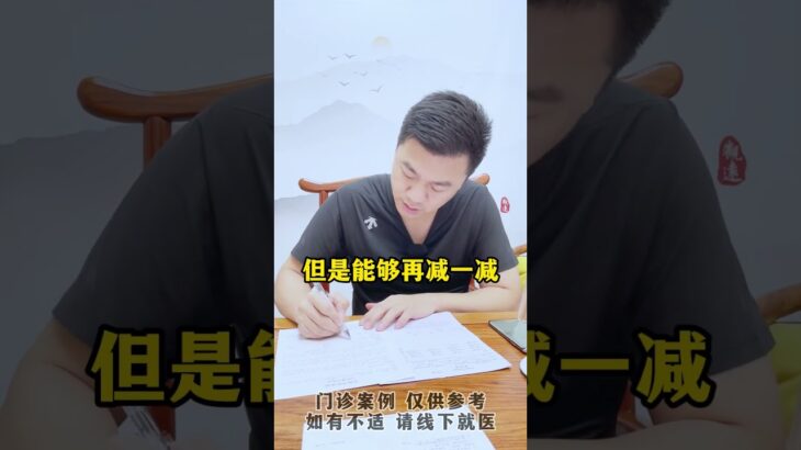 #门诊案例 #控糖 #血糖 #糖尿病 #方志辉
