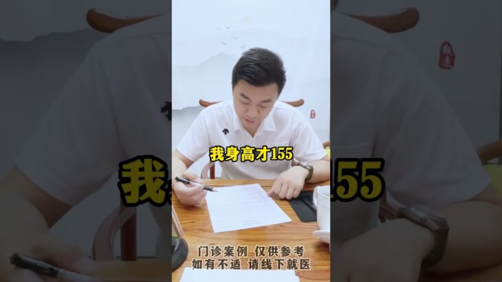 #门诊案例 #控糖 #血糖 #糖尿病 #方志辉
