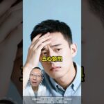 糖尿病别光吃二甲双胍，学会这两个搭配。#抖出健康知识宝藏  #健康科普有真知    #糖尿病  #消渴症  #气阴两虚