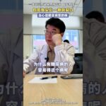 包皮龟头炎 一翻就裂口，当心是糖尿病惹的祸#医学科普 #男性 #健康 #田龙医生 #包皮龟头炎