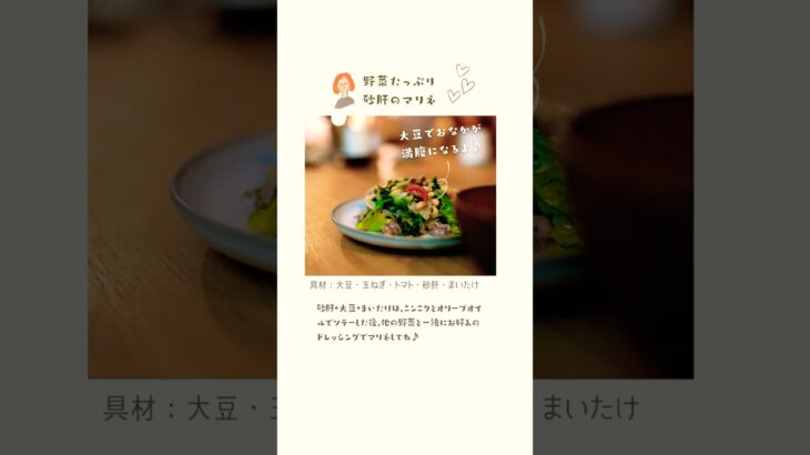 #ダイエット  #糖尿病  #低糖質  #ダイエットレシピ  #更年期