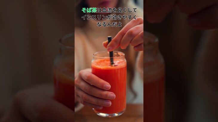 朝の一杯で糖尿病予防できるって本当？