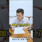 #门诊日常 #控糖 #血糖 #糖尿病 #方志辉