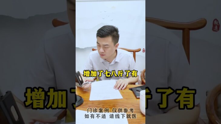 #门诊日常 #控糖 #血糖 #糖尿病 #方志辉
