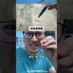 请一定要远离糖尿病并发症， 提醒：重视你的血糖，友友们。 #冠心病 #糖尿病并发症 #血糖 #医学科普 #抖出健康知识宝藏