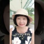 中風的幫凶 #癌症糖尿病三高中風食療自然療法