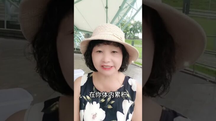 中風的幫凶 #癌症糖尿病三高中風食療自然療法