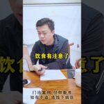 糖尿病怀孕的时候到底要不要打胰岛素呢？血糖应该控制在多少好呢？#控糖 #血糖 #糖化 #糖尿病 #方志辉