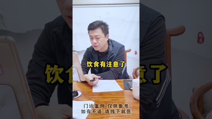 糖尿病怀孕的时候到底要不要打胰岛素呢？血糖应该控制在多少好呢？#控糖 #血糖 #糖化 #糖尿病 #方志辉