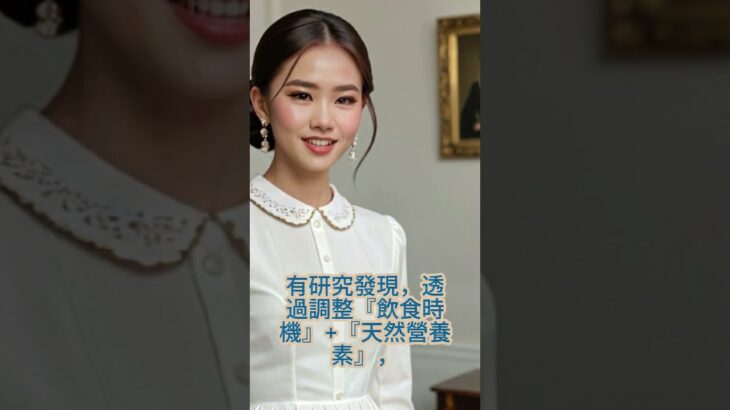 糖尿病如何改善？不靠藥物的自然調整法！