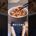 【糖尿病専門医が語る発酵食品と人口爆発との関連〜文化の違いとは食材の住み分けだった！？〜】#糖尿病 #進化論とダイエット#脳科学ダイエット