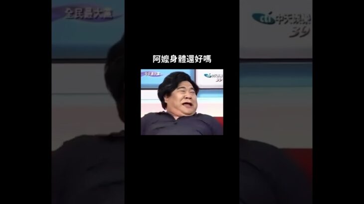 （傻眼）孫女 阿嬤有感覺了 糖尿病測試