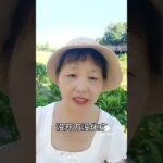 #癌症#糖尿病#三高#中風#食療#自然療法
