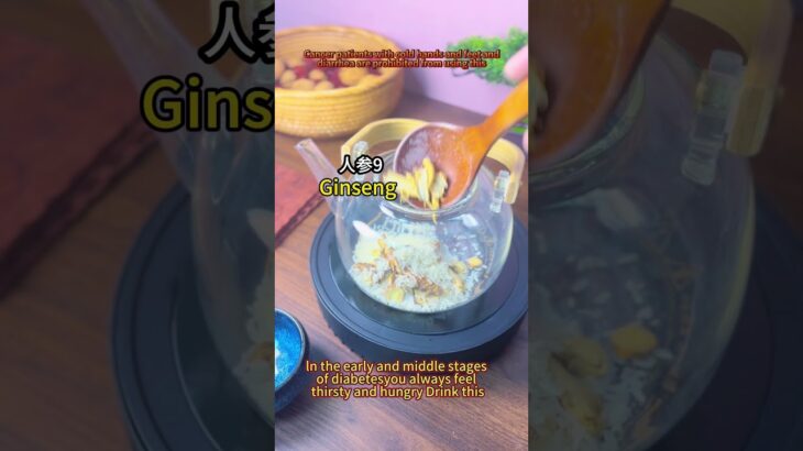 糖尿病初期中期