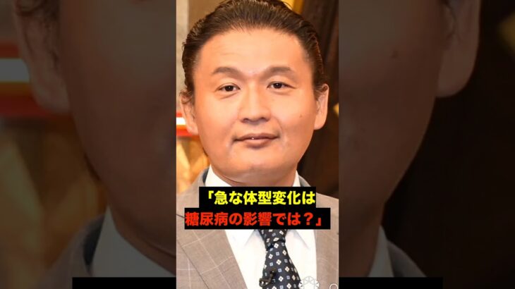 【相撲】貴乃花さん激変…原因は糖尿病なのか？　＃相撲　＃相撲界　＃貴乃花　＃豊昇龍
