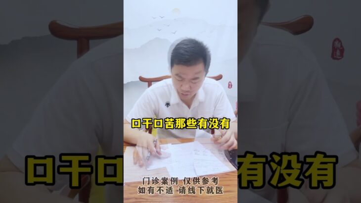 #门诊案例 #控糖 #血糖 #糖尿病 #方志辉