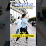 糖尿病医生教你两个动作降低血糖 糖尿病医生教你两个动作降低血糖#糖尿病运动 #控糖运动 #运动降糖 #糖尿病 #抖出健康知识宝藏