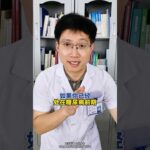 餐前低血糖是糖尿病前兆嗎？ #餐前低血糖 #低血糖 #糖尿病前兆 #抖出健康知識寶藏 #健康科普有真知