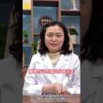 糖尿病并发症，这个办法能帮你改善进去,健康养生,中医药
