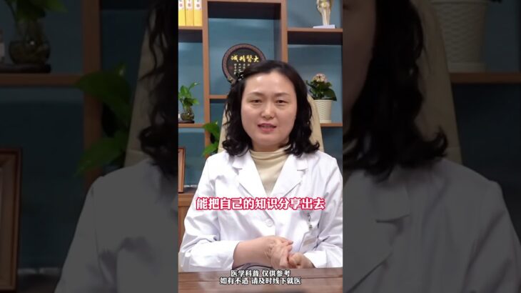 糖尿病并发症，这个办法能帮你改善进去,健康养生,中医药