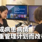 “逆转糖尿病临床试验”成效佳 逾四成病患病情改善
