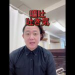 糖尿病治療薬　マンジェロ　正しく使う