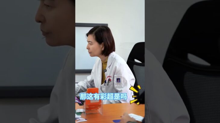 糖友这个检查得定期看的 #门诊 #糖尿病检查 #健康科普有真知  #抖出健康知识宝藏