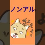 ノンアル#脂質異常症#糖尿病#痛風#高血圧#内視鏡といえば天白橋#天白橋内科内視鏡クリニック#名古屋市#天白区#胃カメラ#大腸カメラ#大腸内視鏡検査#マンジャロ#内科#内科もやっぱり天白橋