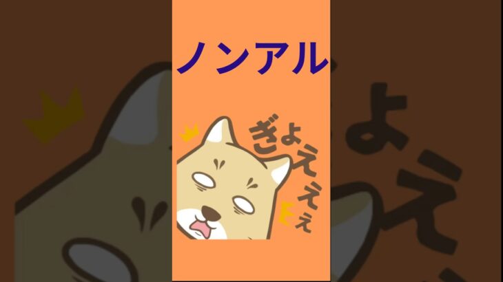 ノンアル#脂質異常症#糖尿病#痛風#高血圧#内視鏡といえば天白橋#天白橋内科内視鏡クリニック#名古屋市#天白区#胃カメラ#大腸カメラ#大腸内視鏡検査#マンジャロ#内科#内科もやっぱり天白橋