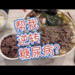 糖尿病人会碰到的骗局：我能帮你逆转！讲讲我这些年上过的当,健康养生,健康综合